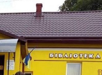 Що пропонує винниківська дитяча бібліотека на час зимових канікул (Перелік заходів)