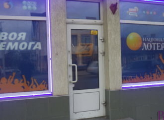 Винники можуть втратити статус міста, яке першим в Україні позбулося грального бізнесу?