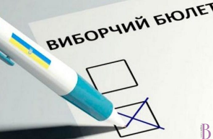 Вибори президента України: календар виборів, дільниці та їх межі у Винниках