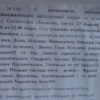 У Винниках припинено водопостачання