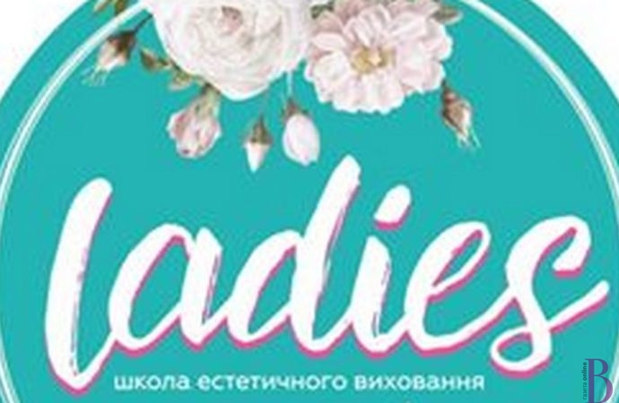 У Винниках розпочинає роботу Альтернативна школа естетичного виховання «Ladies» (Розклад занять)