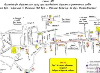 Схема об‘їзду для автотранспорту на час ремонту вулиці Галицької у Винниках