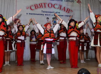 Ансамбль «Святослав» провів свій  творчий звіт-концерт