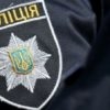 Мешканець Винник і львів‘янин скоїли грабіж