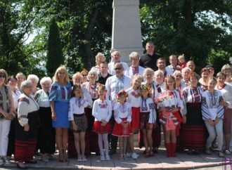 Громада Винник урочисто відзначила День Конституції України