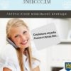 Куди звертатися мешканцям Винник, які перебувають у кризовій ситуації і потребують допомоги