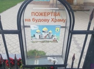 У липні у Винниках тричі обікрали церковну скриньку для пожертв будови храму св. Софії