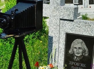 У Дмитровичах відбувається всеукраїнський фотографічний пленер і святкування 655-річчя села