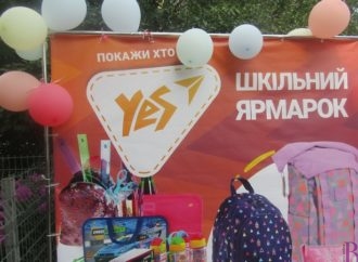 У Винниках можна заощадити на «зборах» дитини до школи на «Шкільному ярмарку»
