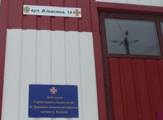 Винниківські надзвичайники рятували майно мешканців села Куровичі