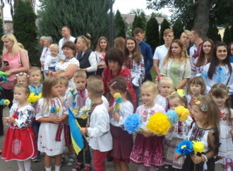 У Винниках відзначили День прапора України