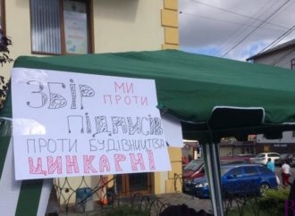 У Винниках збирають підписи проти будівництва заводу гарячого цинкування. Долучайтеся!