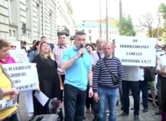 Під Львівською ОДА відбувся мирний протест проти будівництва цинкового заводу біля Винник (Відео)