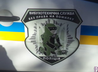 На вулиці Тракт Глинянський у Львові знайшли вибухонебезпечний предмет