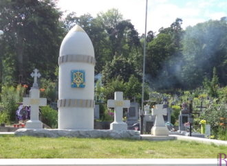 Винниківська міська рада запрошує мешканців і гостей міста  відзначити 101-річницю ЗУНРу
