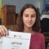 Семикласниця Яна Вергун відзначена ІІІ місцем на загальноміському конкурсі «Збережи життя ялинці»