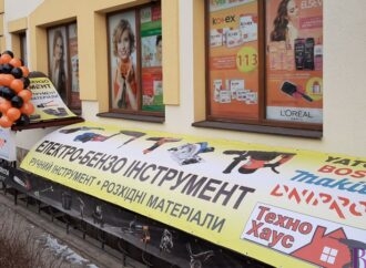 Магазин електроінструментів «Теhnо hаuse» запрошує покупців