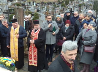 У Винниках вшанували світлу пам‘ять визначного державника Івана Липи