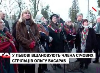 «Доземний уклін!»: вшанували пам’ять громадської та політичної діячки Ольги Басараб (відео)