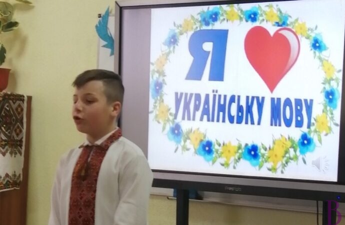 Як школярі СЗШ №  47 відзначили Міжнародний день рідної мови (фото)