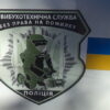 У селі Підгірне виявлено артснаряд
