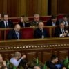 Новий уряд: екс-депутат Винниківської міськради став Прем’єр-міністром, колишній депутат ЛОДА від Винник – міністром Кабміну