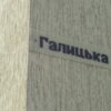 У Винниках ремонтують дах ще одного комунального будинку