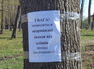 У Винниках проведено акарацидну обробку парків і скверів від кліщів