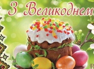 Колектив “Винниківського Вісника” вітає з Христовим Воскресінням!