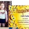 Вихованці Музичного театру Марії Палько відзначені призовими місцями на гумористичному конкурсі