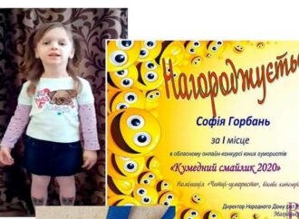 Вихованці Музичного театру Марії Палько відзначені призовими місцями на гумористичному конкурсі