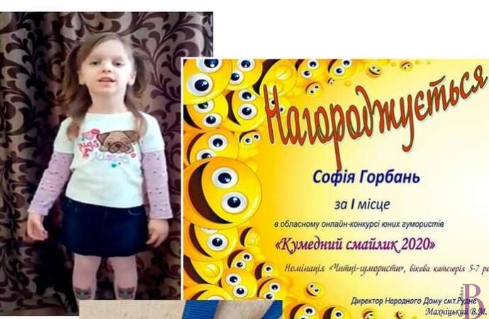 Вихованці Музичного театру Марії Палько відзначені призовими місцями на гумористичному конкурсі