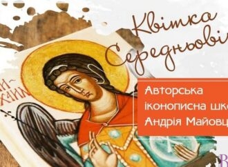 У Винниках знову працюватиме іконописна школа