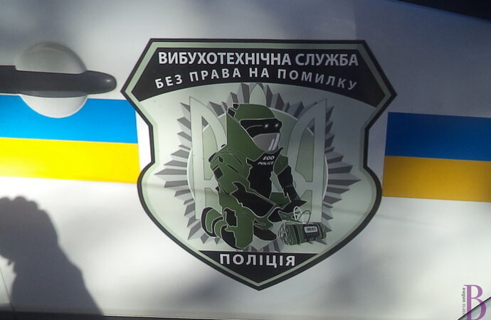 Неподалік Винник виявлено бомбу