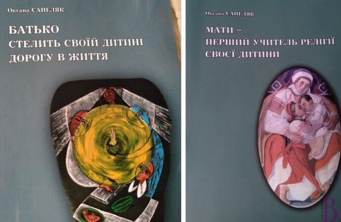 Щоб не виховували смартфони: Оксана Сапеляк поділилася з батьками практичними підказками