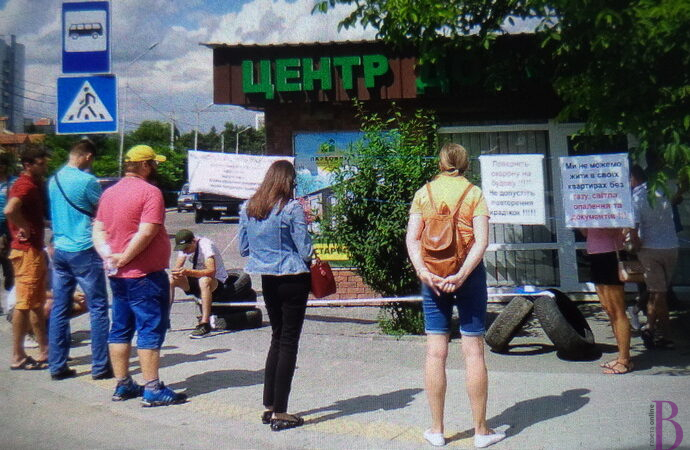 У Винниках пікетували обдурені покупці квартир