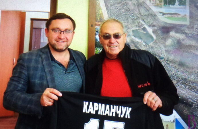 Вітання для Юрія Карманчука