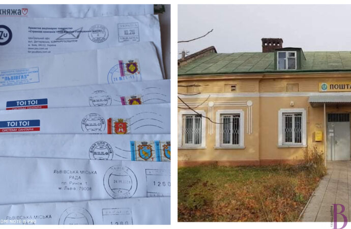 Йшли кілька місяців: 11 грудня винниківчанка отримала листи, проштамповані з вересня до грудня