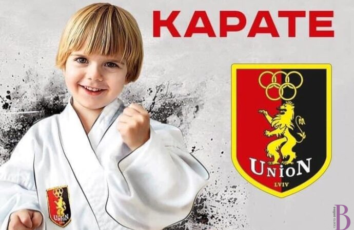 Спортивний клуб UNION проводить набір у групи карате