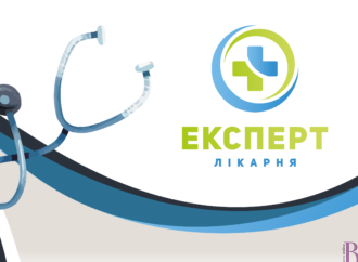 Лікарня ЕКСПЕРТ – якісна медицина у Винниках