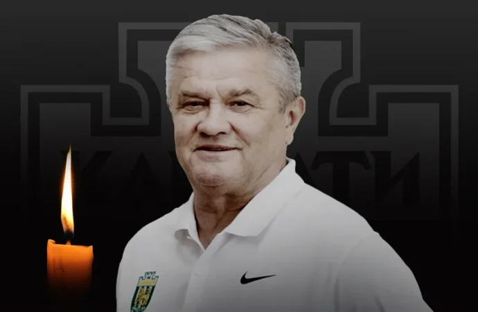 Помер легенда львівських “Карпат” Степан Юрчишин
