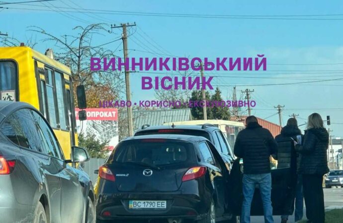 У Винниках сталася ДТП: з’явилися фото