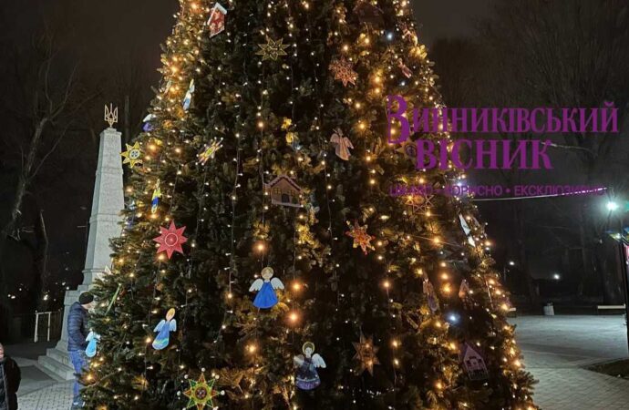 Графік зимових канікул у львівських школах (2025-2026)